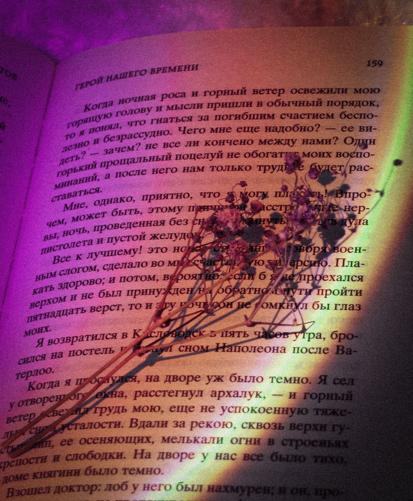 Photograph by Елена Сарафанова