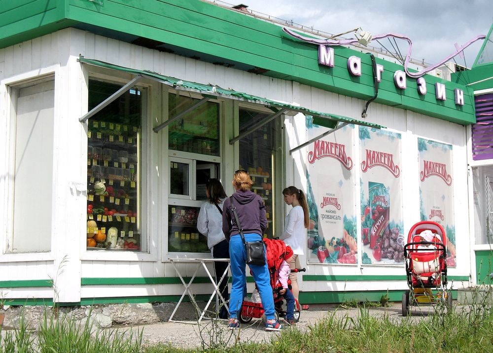 Photograph by Владимир