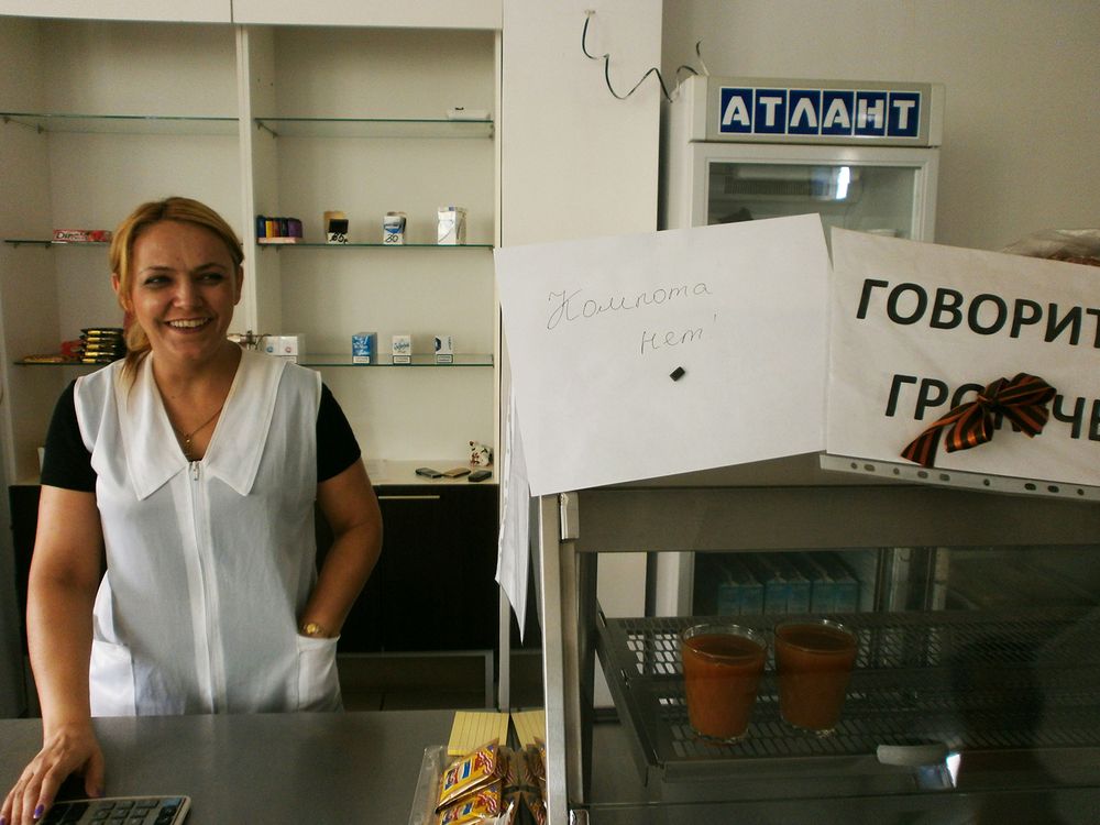 Photograph by Prometej