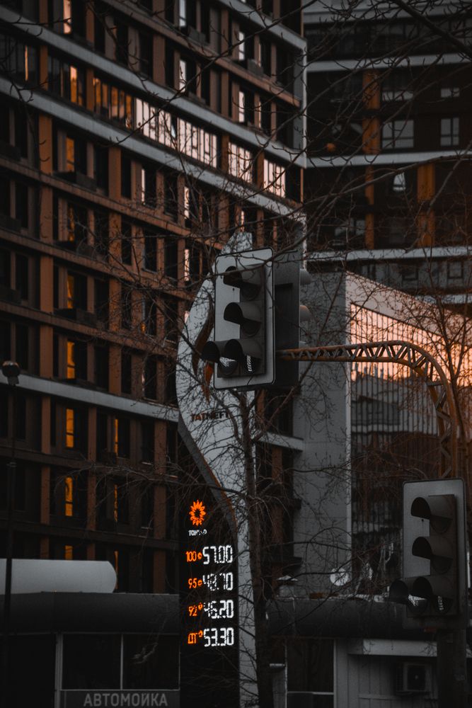 Urban Autumn/Урбанистическая осень