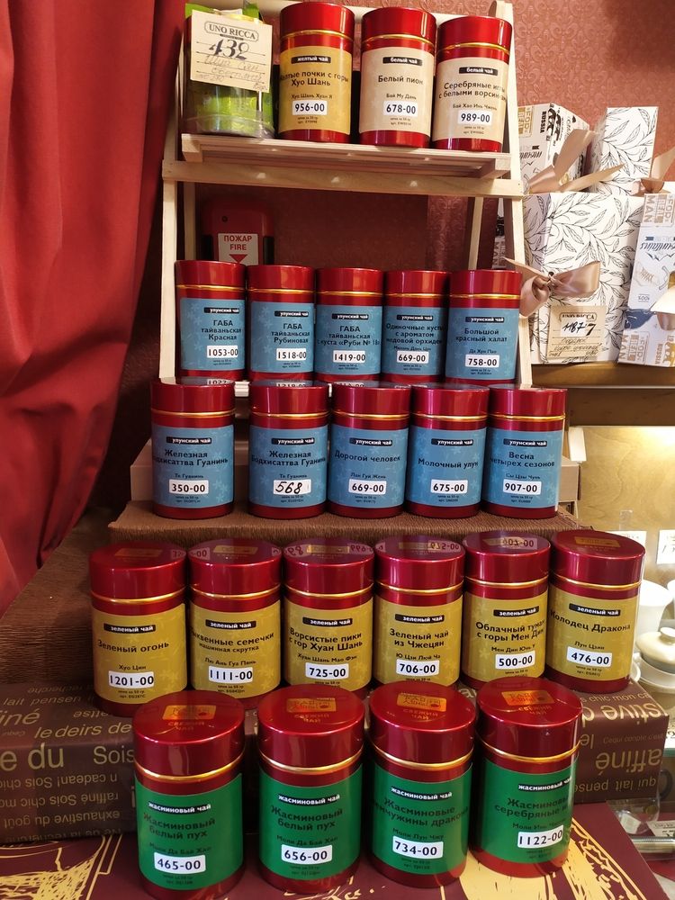 Photograph by Olena Chertous