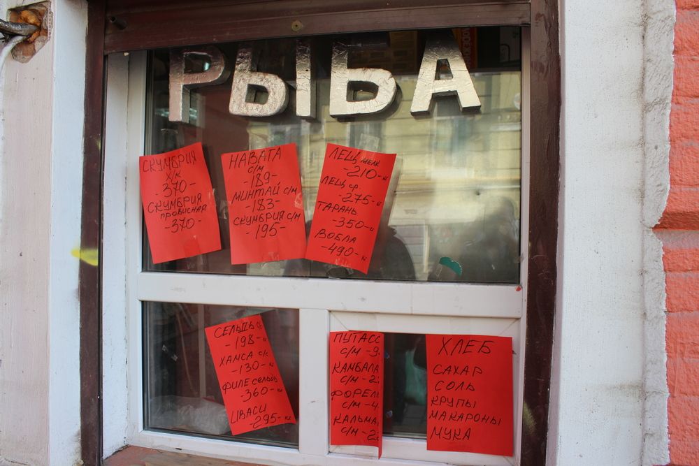 Photograph by Светлана Шубина