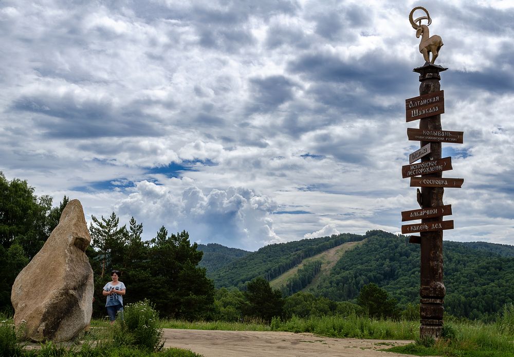 Photograph by Алёна