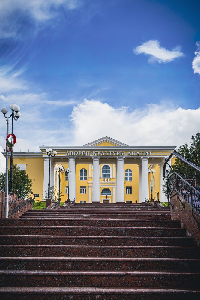 Дворец культуры «Апатит» в Кировске.