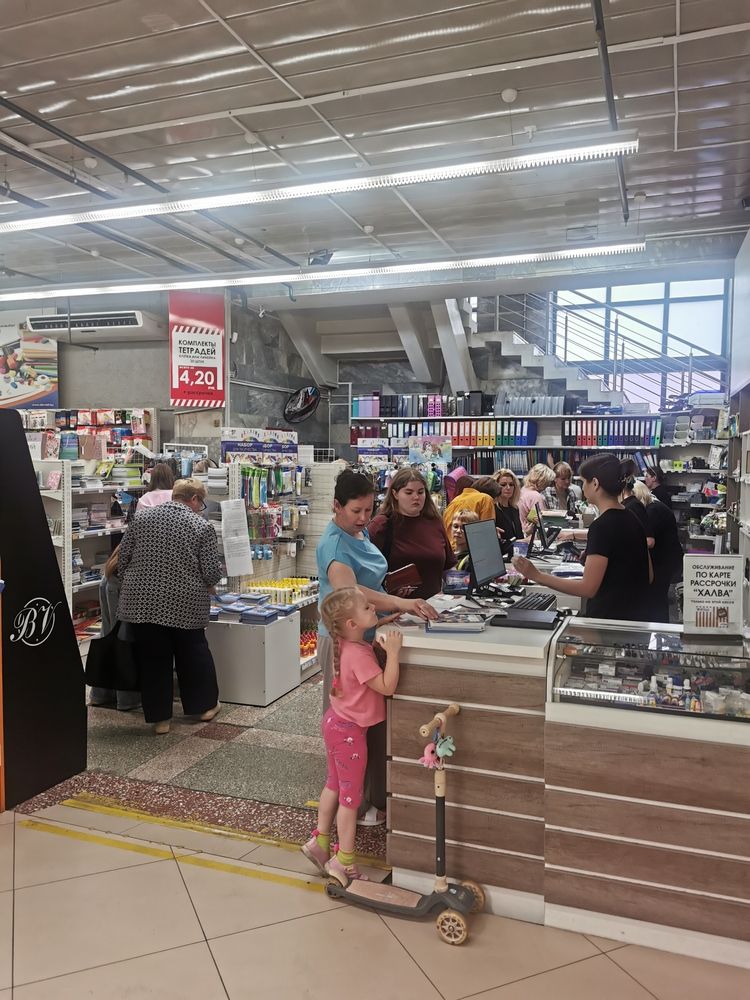 Photograph by Людмила Орловская