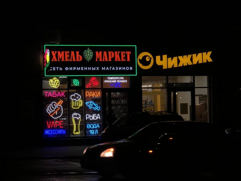 Photograph by Кристина Хавронова