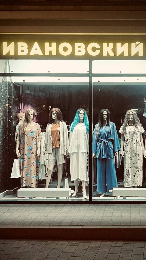 Photograph by Иван Федоров