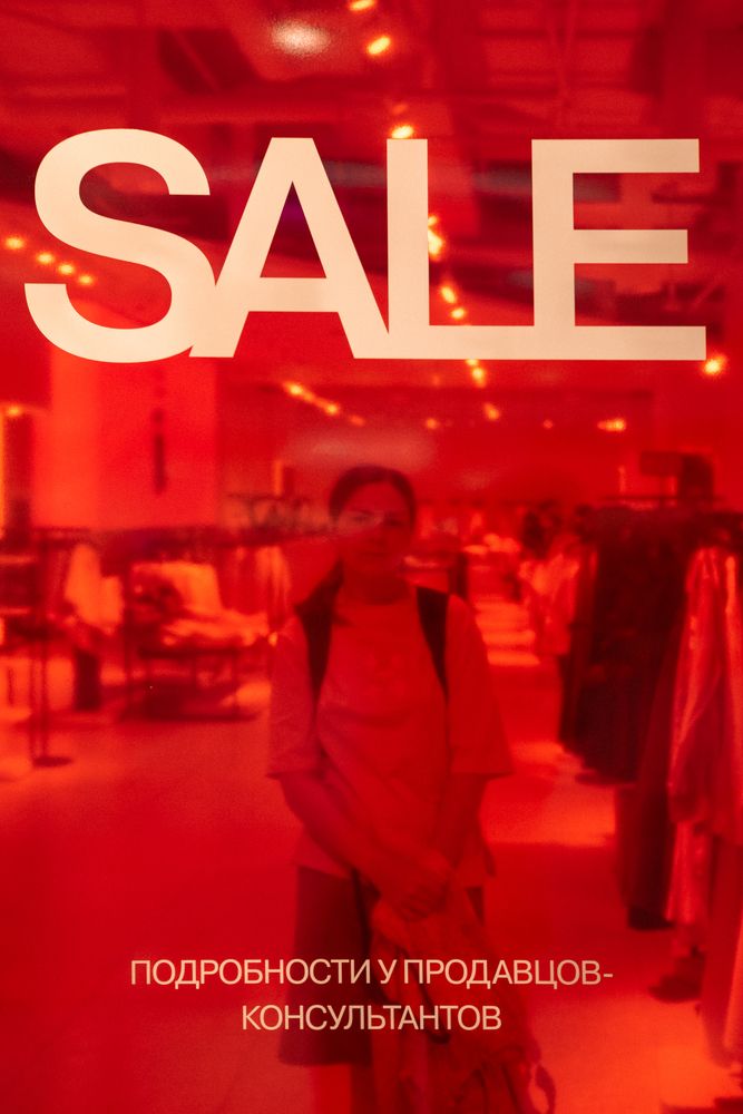 Photograph by Anastasia