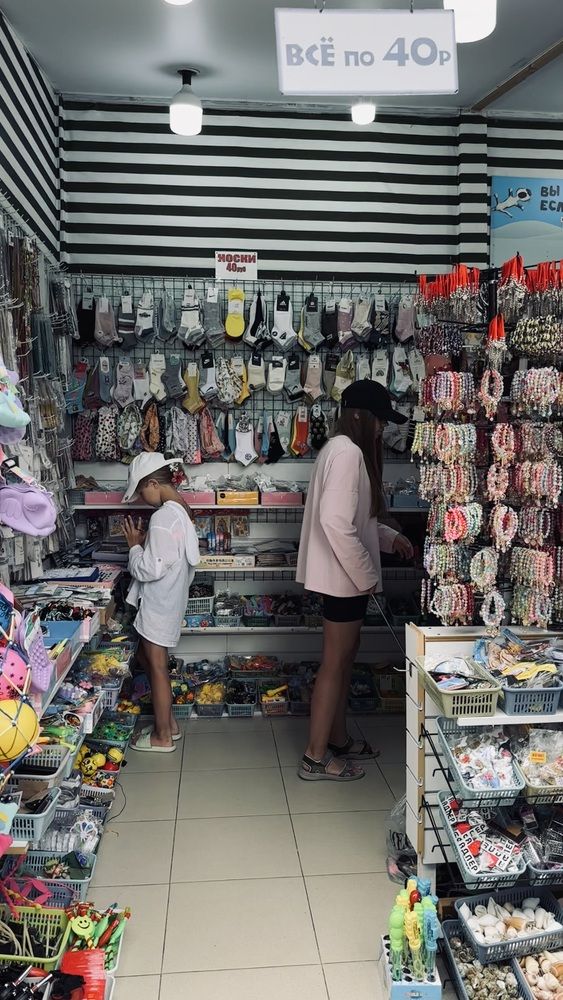 Photograph by Ольга Бастракова