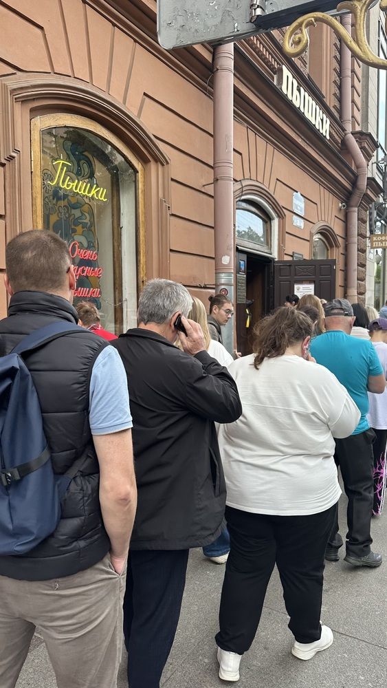 Photograph by Ольга Бастракова