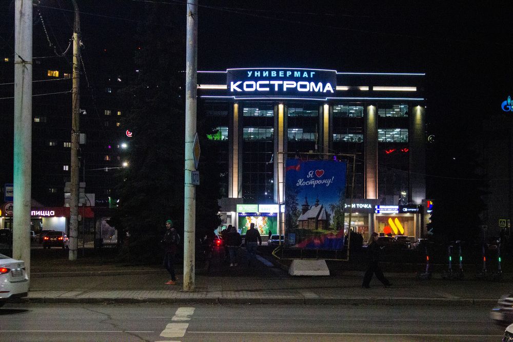 Photograph by Алексей Морозов