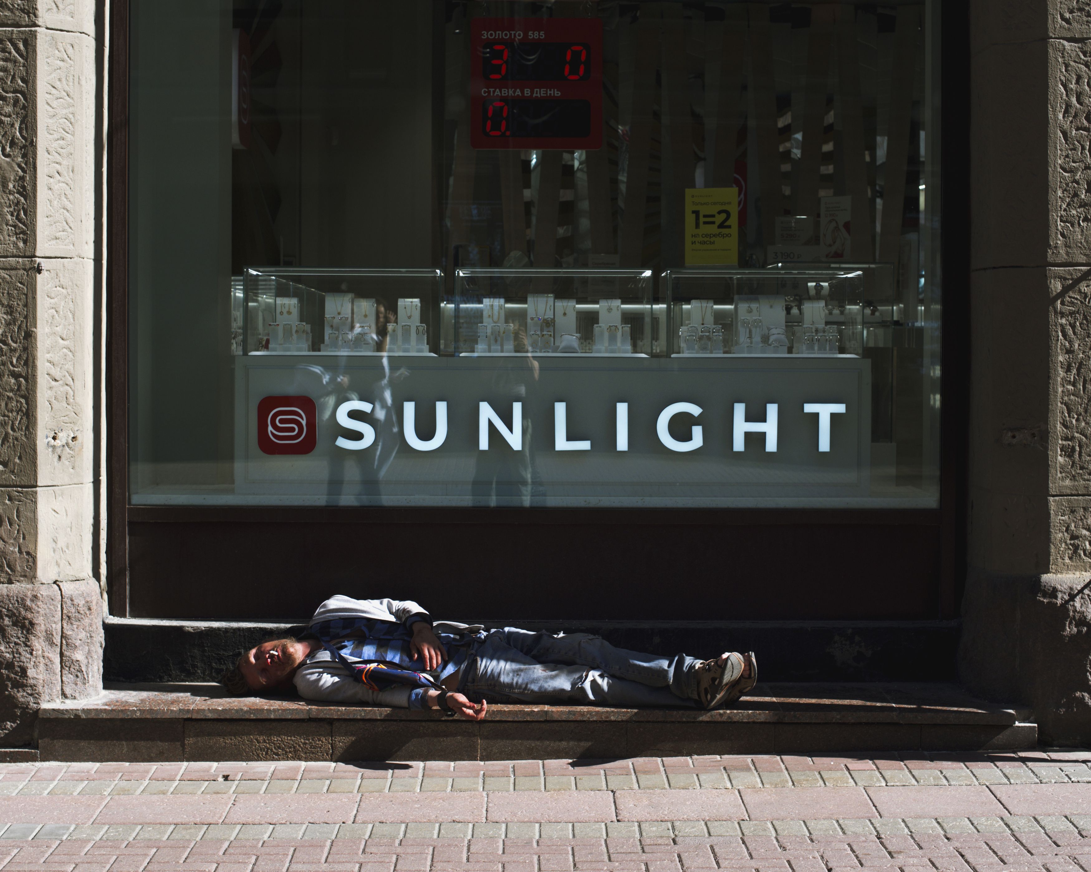 Photograph by Василий Клейменов