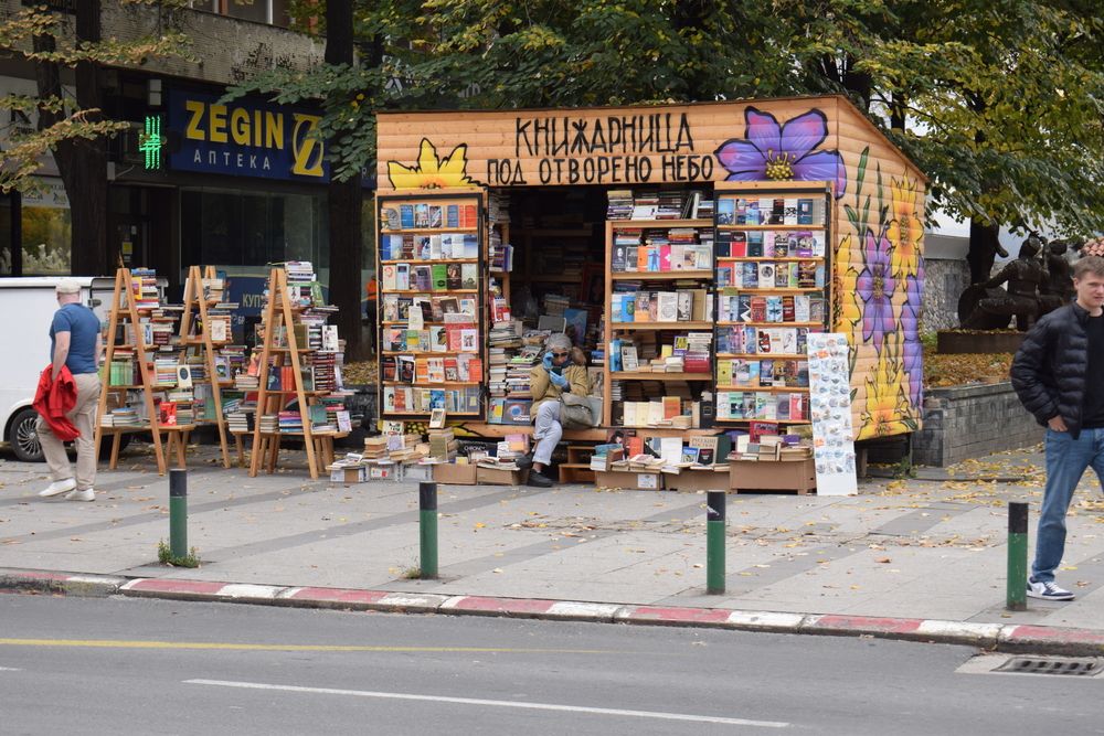 Photograph by Bojan Nikolovski