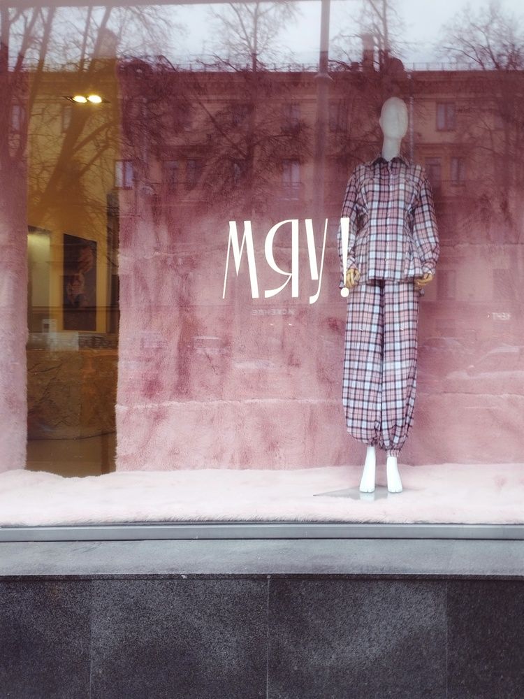 Photograph by Ия Дирко