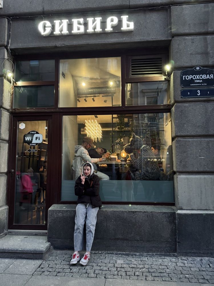 Photograph by Ольга Хентова