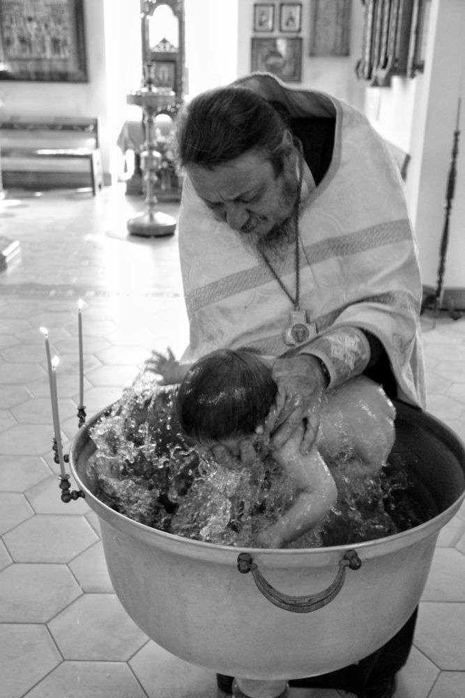 Таинство Крещения