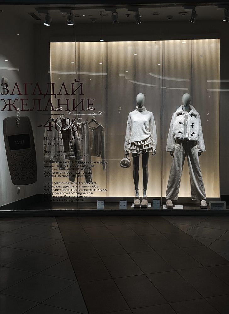 Photograph by Ася Жгенти