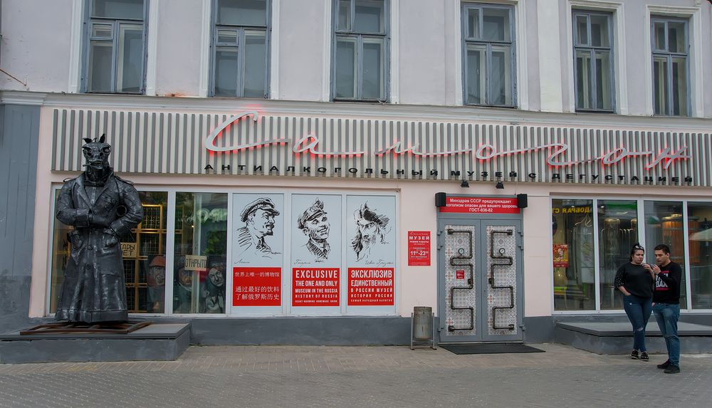 Photograph by Андрей Чуйков