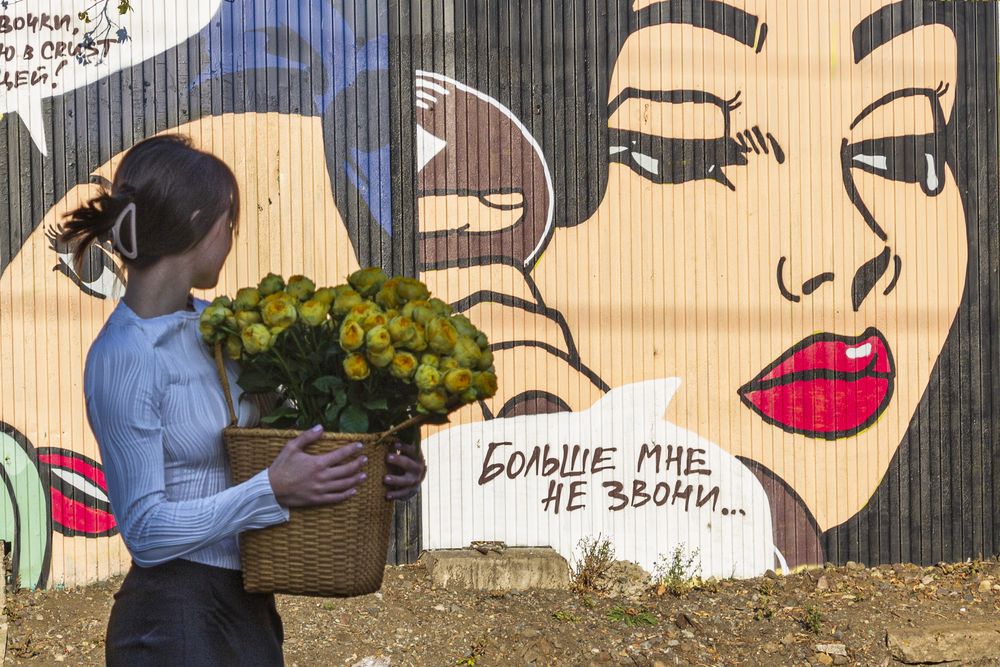 Photograph by Sergey Tsubanov