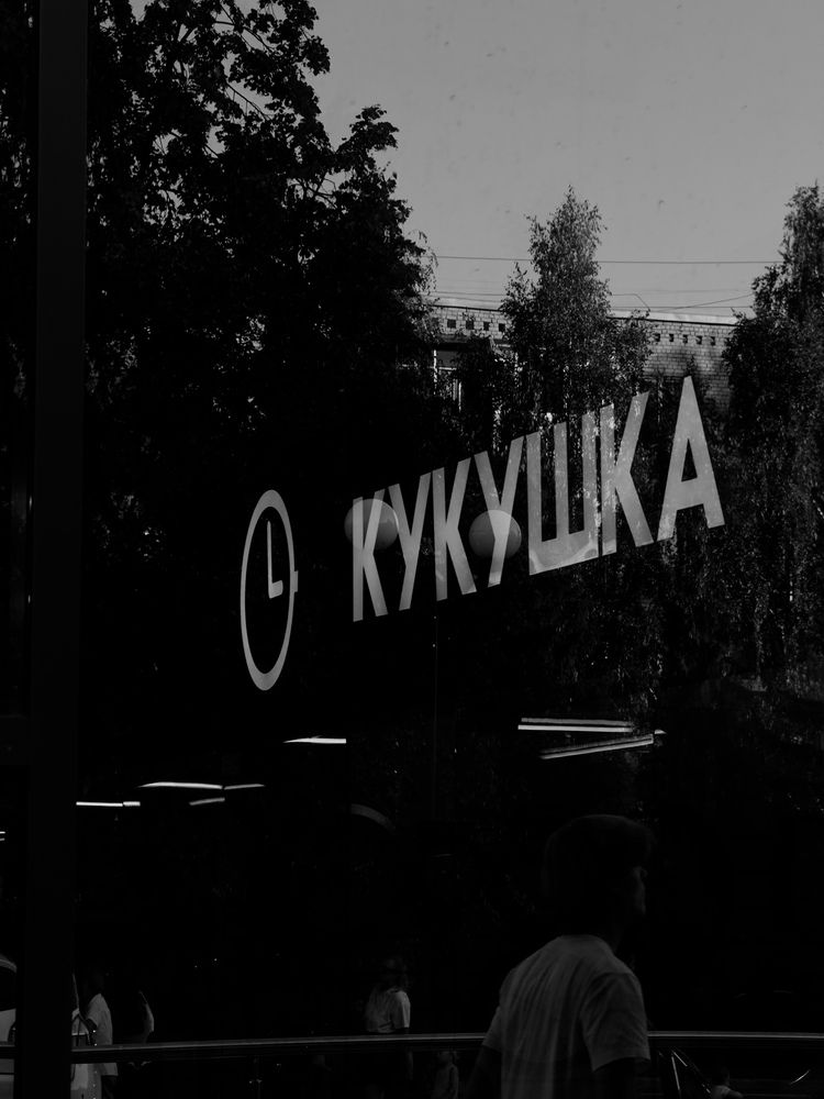 Фотография автора Анастасия Терехова