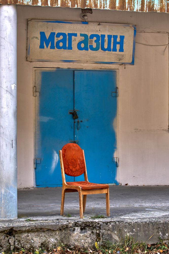 Photograph by Максим Карпович