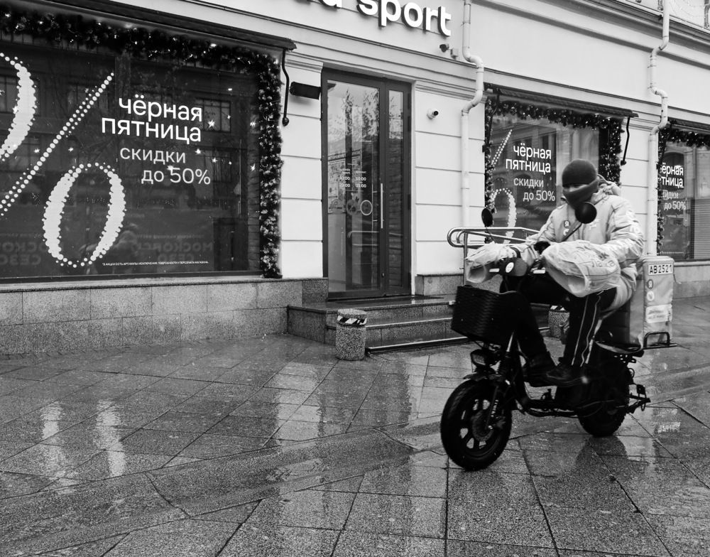 Photograph by Сергей Маслов