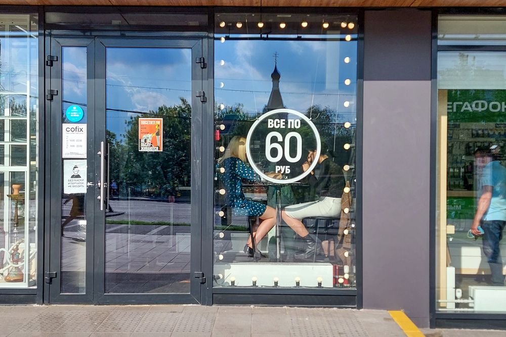 Photograph by Андрей К. Белов