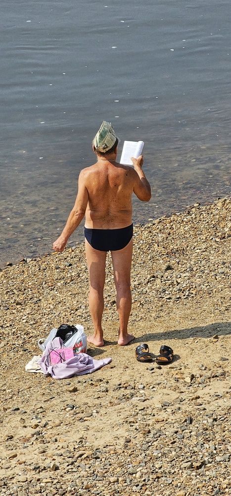 Приятное с полезным