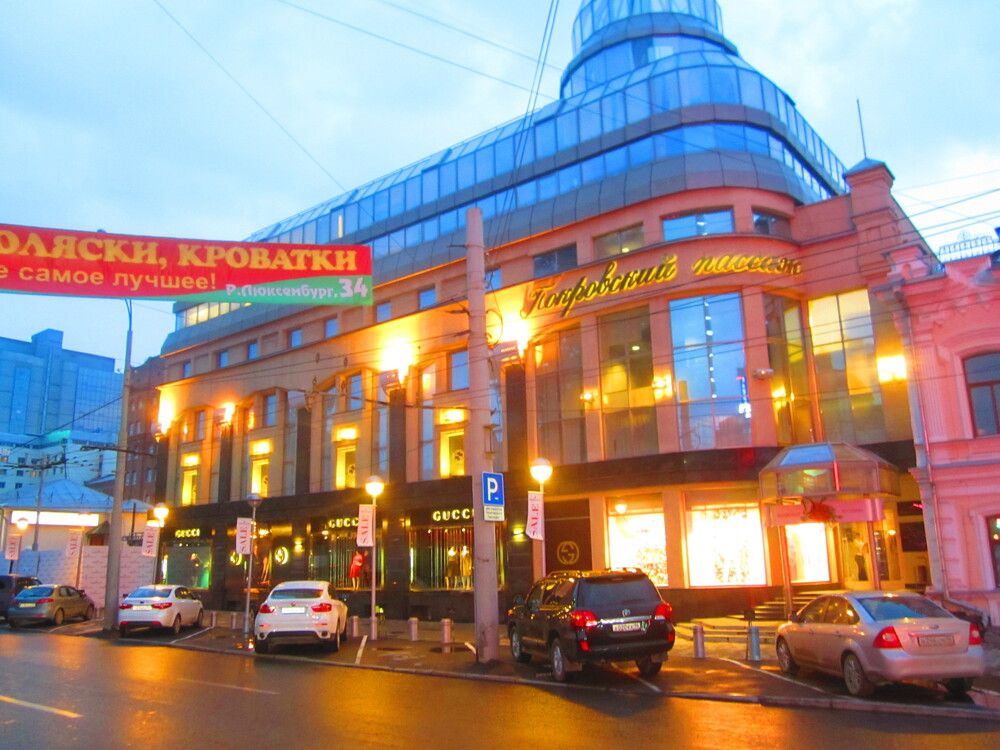 Photograph by Алексей Банных