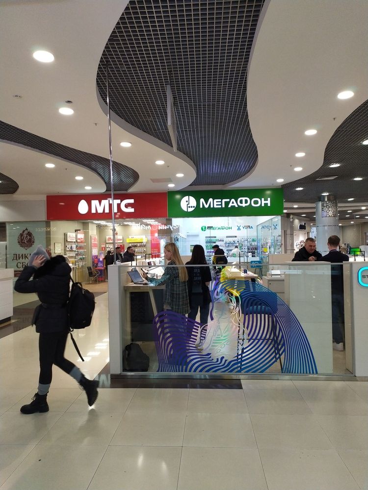 Photograph by Olena Chertous