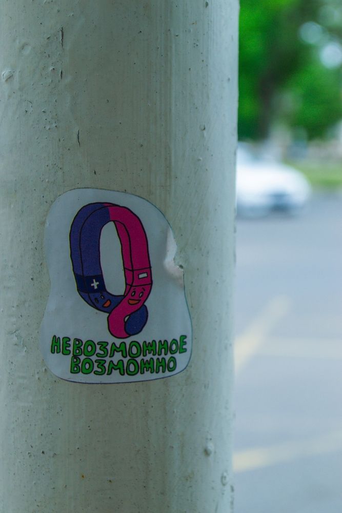 Photograph by Мартынов Константин