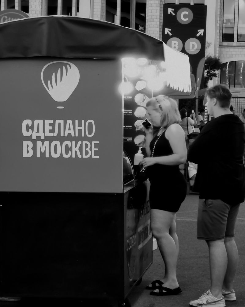 Photograph by Наталья Асоскова