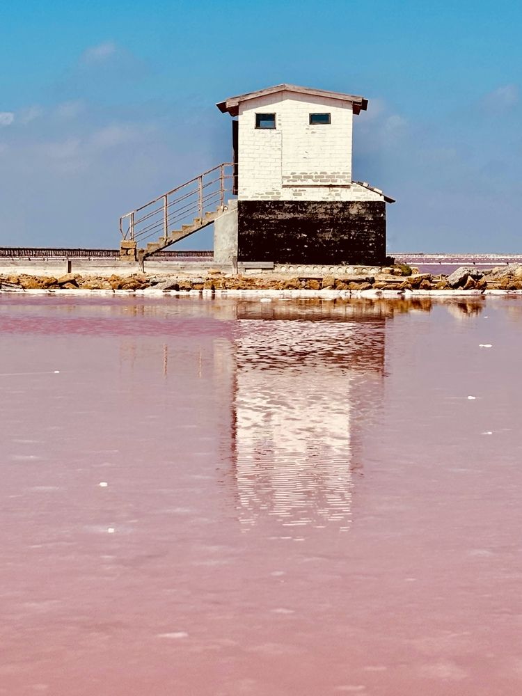 Розовая соль.