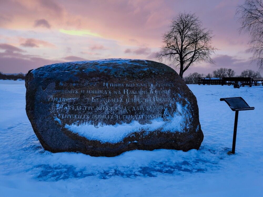 Photograph by Александр П