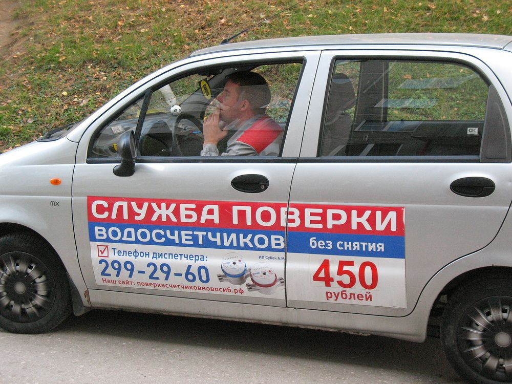 Photograph by Владимир