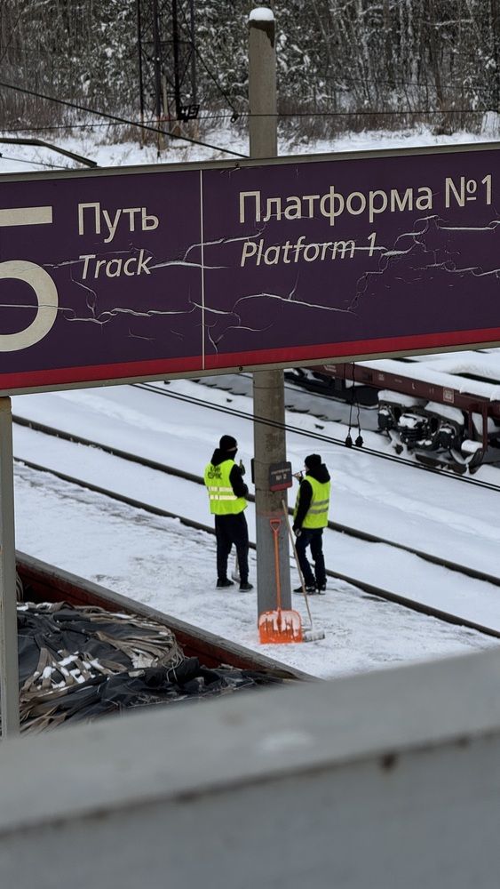 Photograph by Марина Мишутина