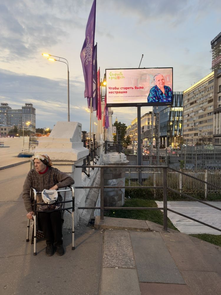 Photograph by Анна Лукерьина