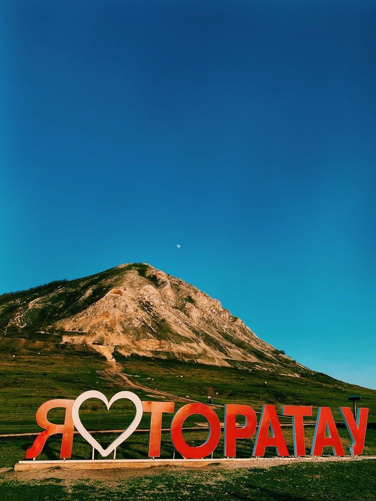 Photograph by Альбина Шакирова