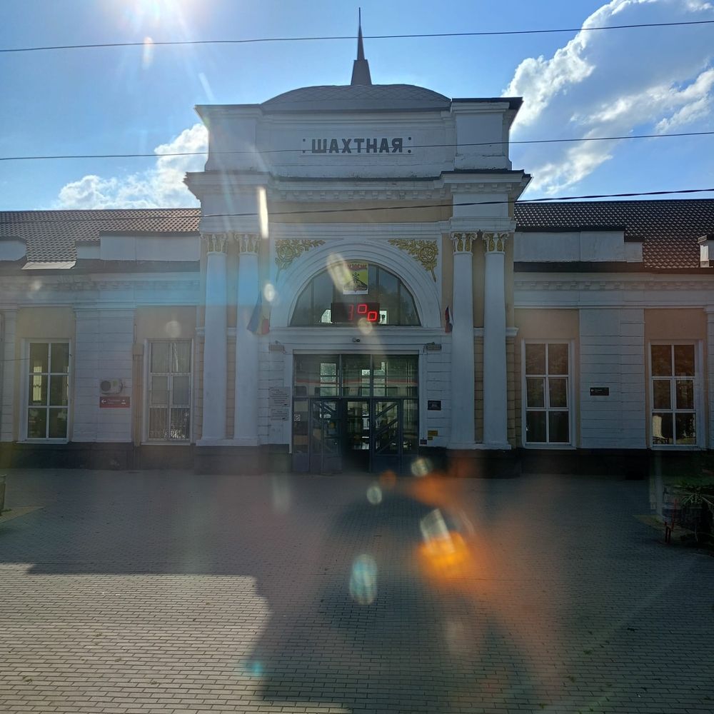 Остановка электрички