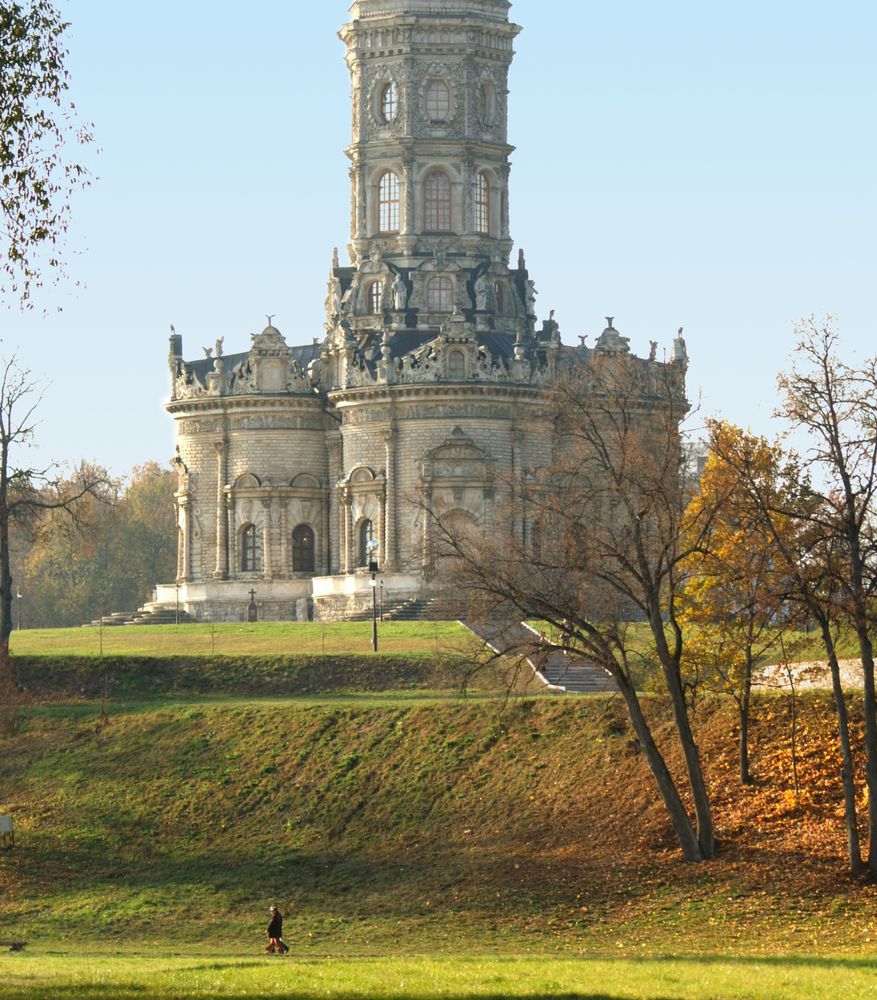 У подножия/At the foot