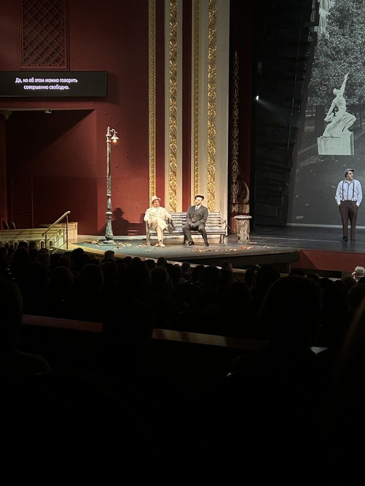 Опера \\Мастер и Маргарита