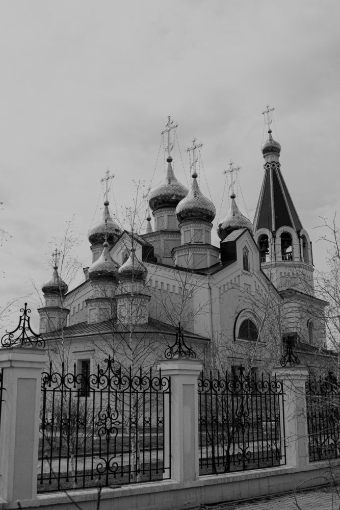 Церковь.