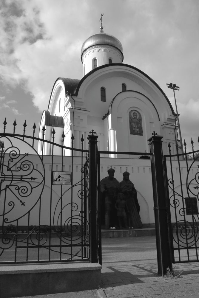 В косых лучах закатного Солнца