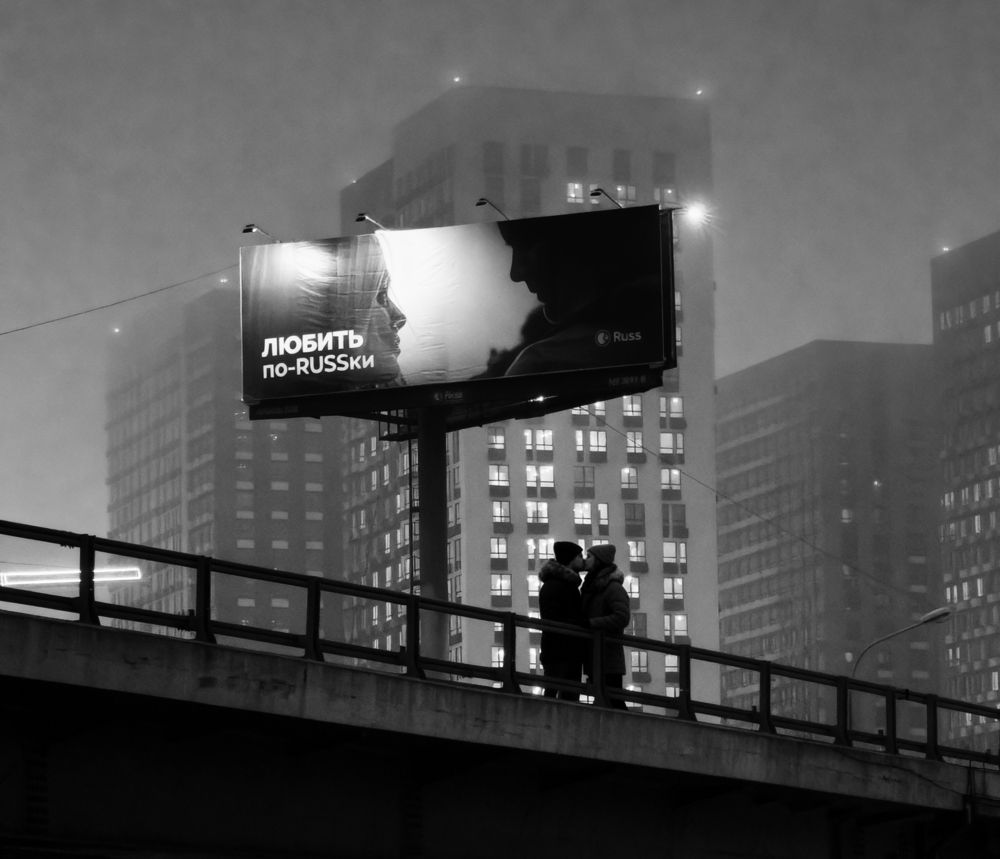 Photograph by Андрей Пучков