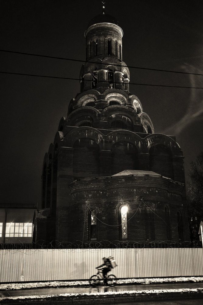 Photograph by Яна Егорова