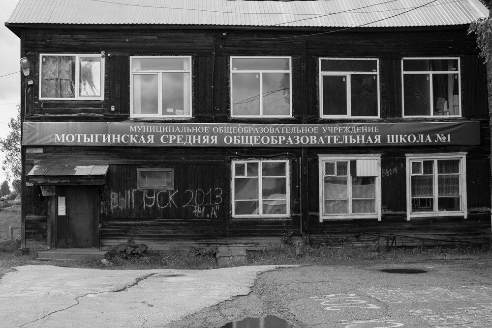 Фотография автора Червяков Григорий