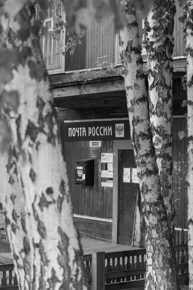 Фотография автора Червяков Григорий