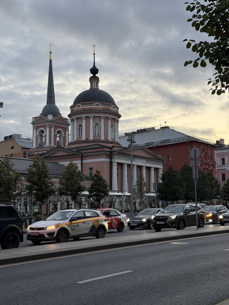 Москва