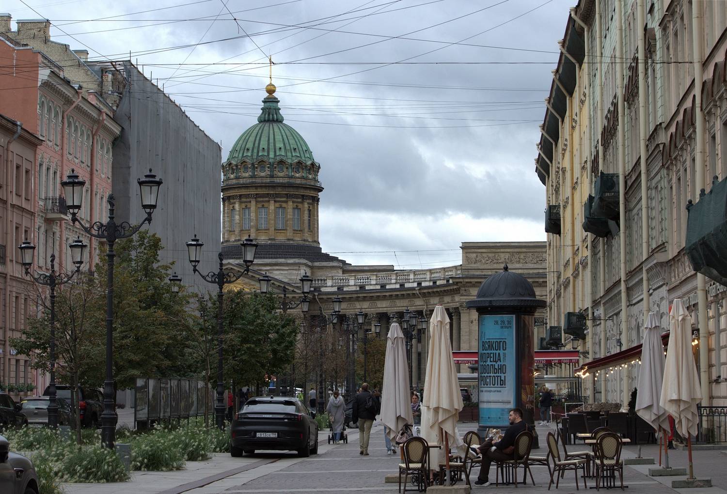 Уютные городские истории Уютные городские истории