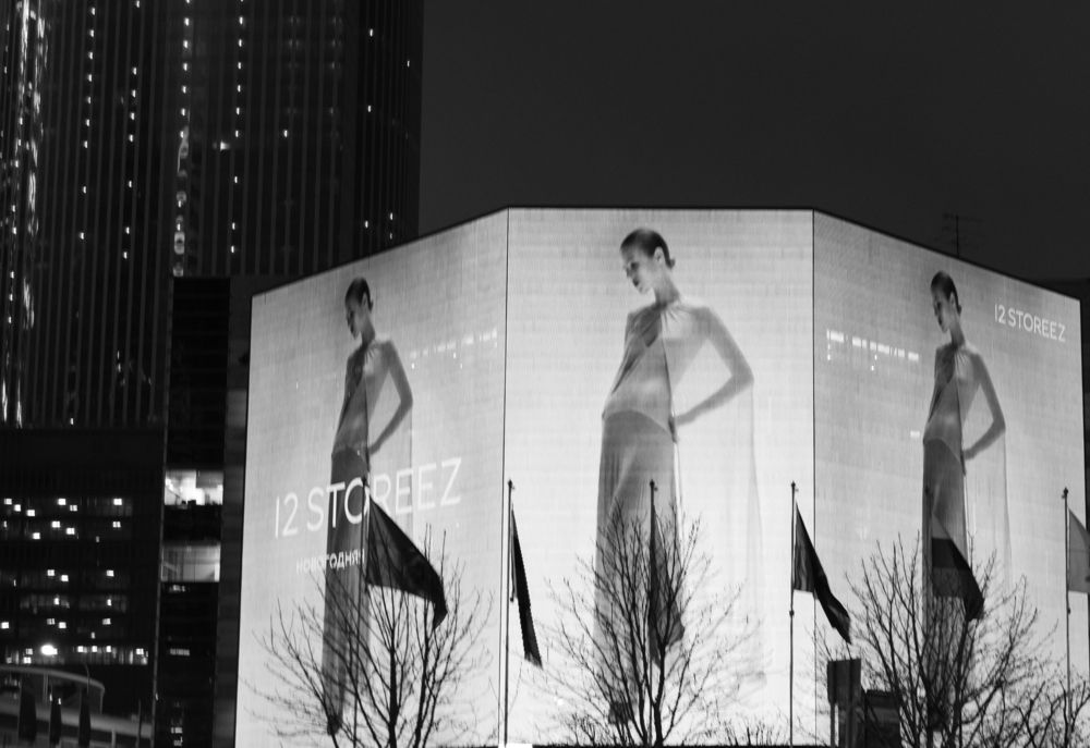 Photograph by Дашима